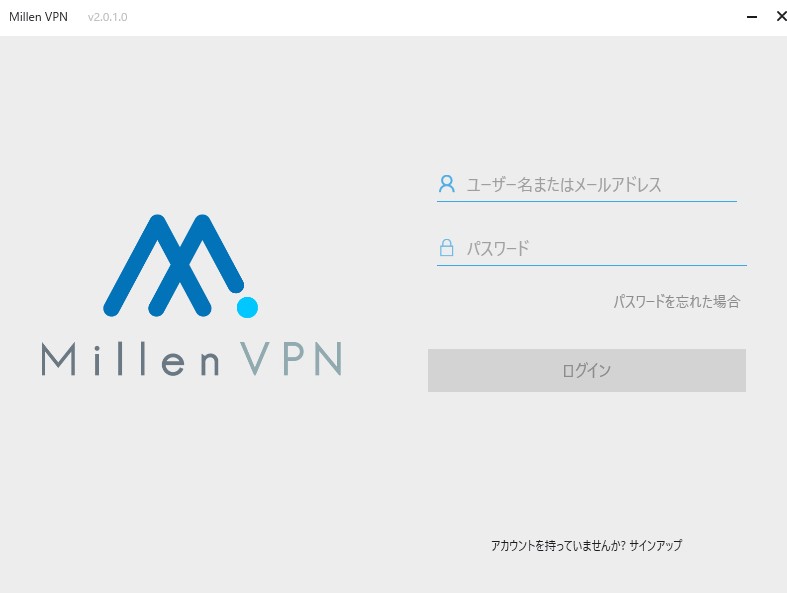 11.windows版アプリログイン