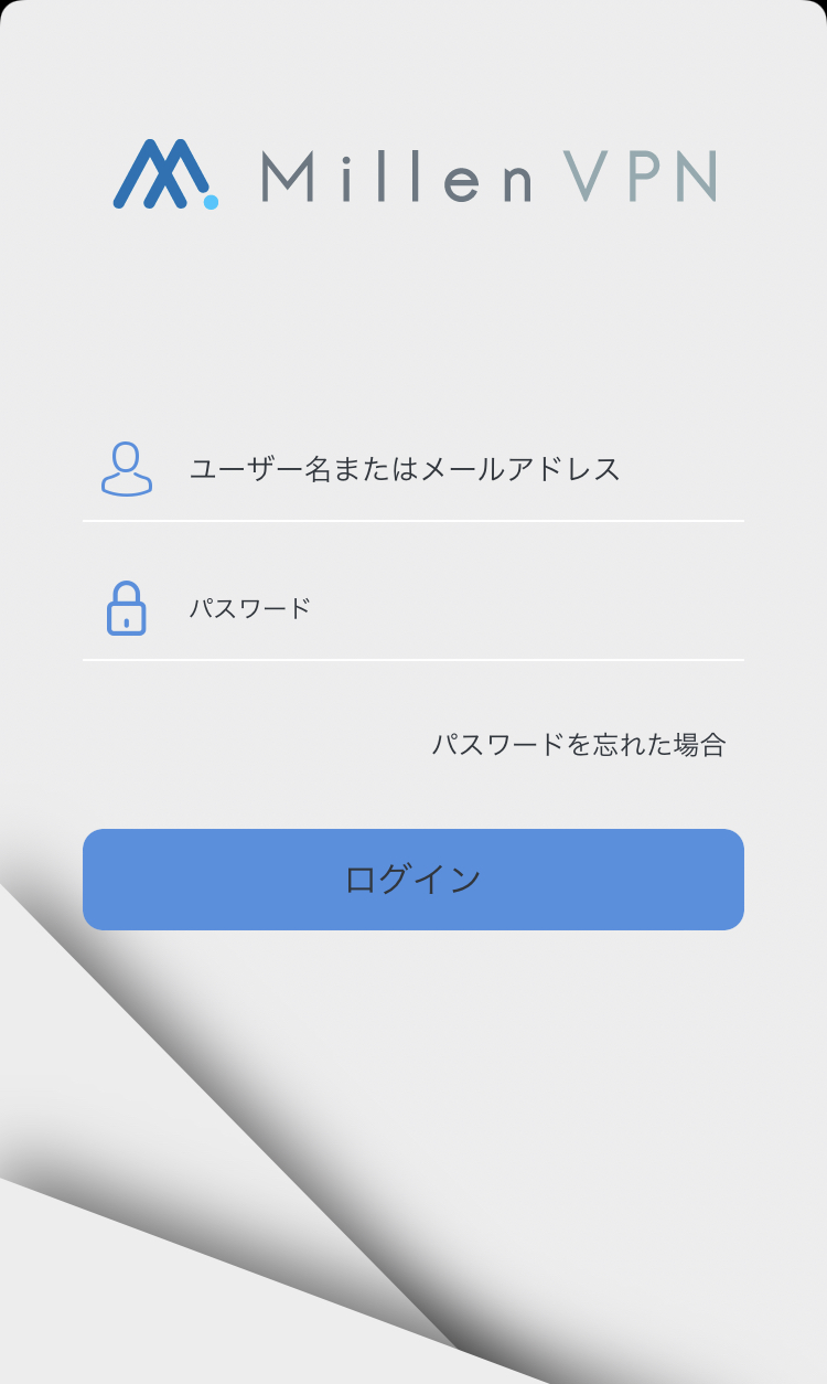 MillenVPN iPhoneログイン